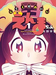 一一电影网影像图鉴中的分格节奏示例