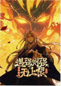 一一电影网影像图鉴中的动画色板示例